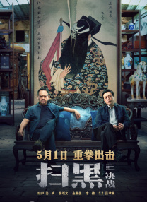 极品反差婊调教